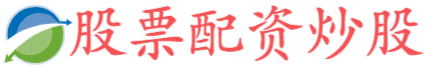 景盛配资