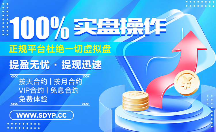 景盛配资